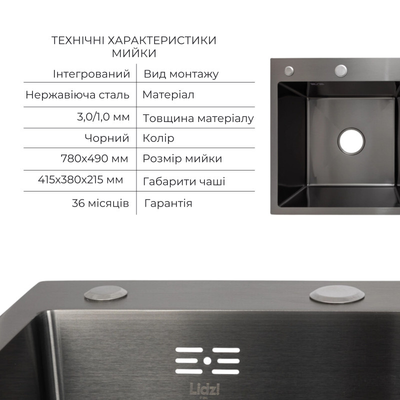 Lidz Комплект Handmade H7849BR Мийка для кухні інтегрована крило зправа BlackPVD у комплекті з дозатором + K01B Корзина для кухонної мийки