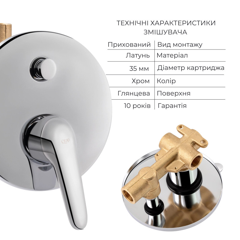Qtap Комплект для душу Olsava Chrome: Змішувач QTOS6212107ODC + Лійки (QTRUC125CRM45952,QTHLA107CRM45948) + Шланг QTHADPVC200C + QTCRMBH030