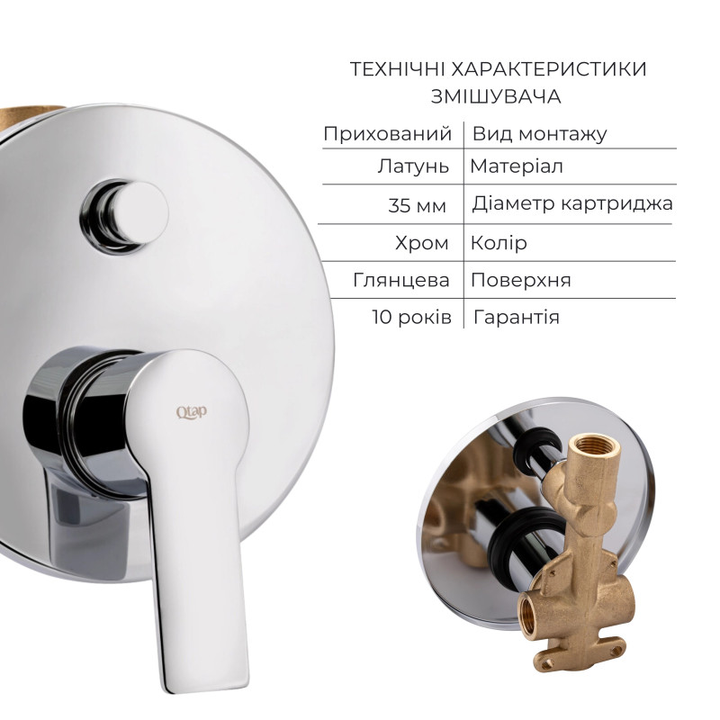 Qtap Комплект для душу Ustek Chrome: Змішувач QTUST6216107ODC + Лійки (QTRUC125CRM45952,QTHLA107CRM45948) + Шланг QTHADPVC200C + QTCRMBH030