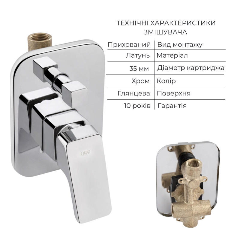 Qtap Комплект для душу Namesti Chrome: Змішувач QTNAM6225102NC + Лійки (QTRUC125CRM45954,QTHLA107CRM45784) + Шланг QTHADPVC200C + QTCRMBH130