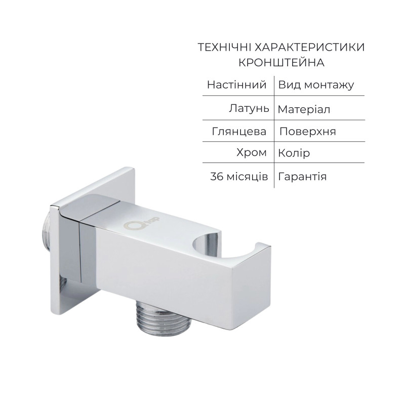 Qtap Комплект для душу Namesti Chrome: Змішувач QTNAM6225102NC + Лійки (QTRUC125CRM45954,QTHLA107CRM45784) + Шланг QTHADPVC200C + QTCRMBH130