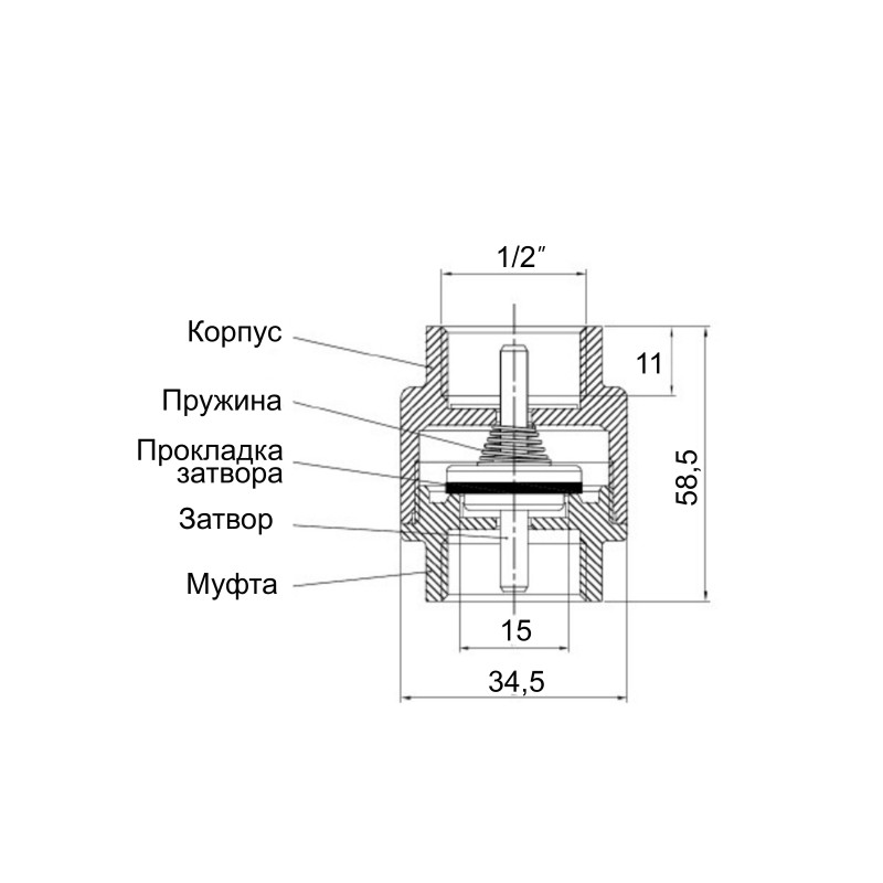 Icma Зворотний клапан з латунним штоком 1/2" №53