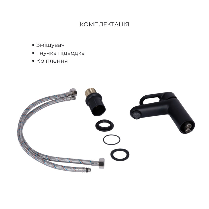 Lidz Комплект змішувачів для ванної кімнати Latwa 001Black+ Latwa 006Black+ Latwa 005Black+ Latwa 010Black