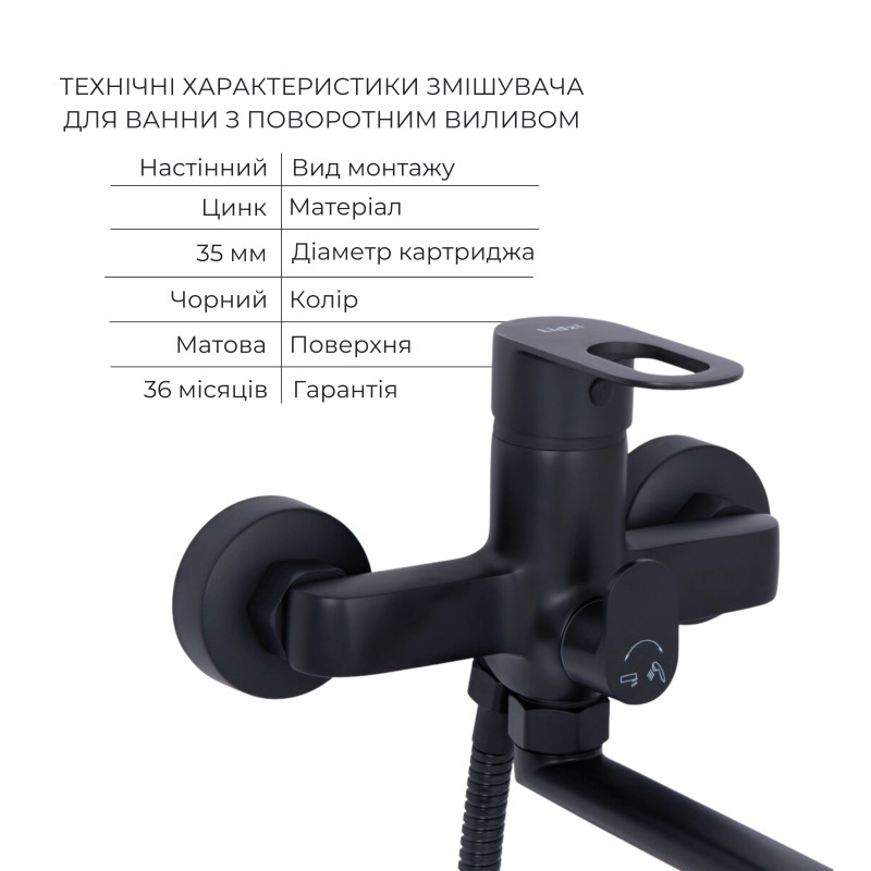 Lidz Комплект змішувачів для ванної кімнати Latwa 001Black+ Latwa 006Black+ Latwa 005Black+ Latwa 010Black