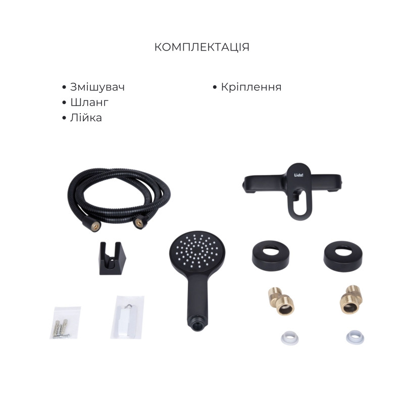 Lidz Комплект змішувачів для ванної кімнати Latwa 001Black+ Latwa 006Black+ Latwa 005Black+ Latwa 010Black