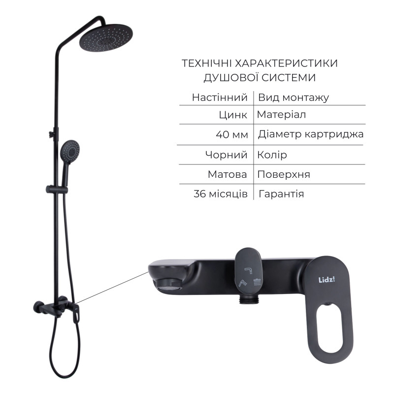 Lidz Комплект змішувачів для ванної кімнати Latwa 001Black+ Latwa 006Black+ Latwa 005Black+ Latwa 010Black+ Latwa 1030Black