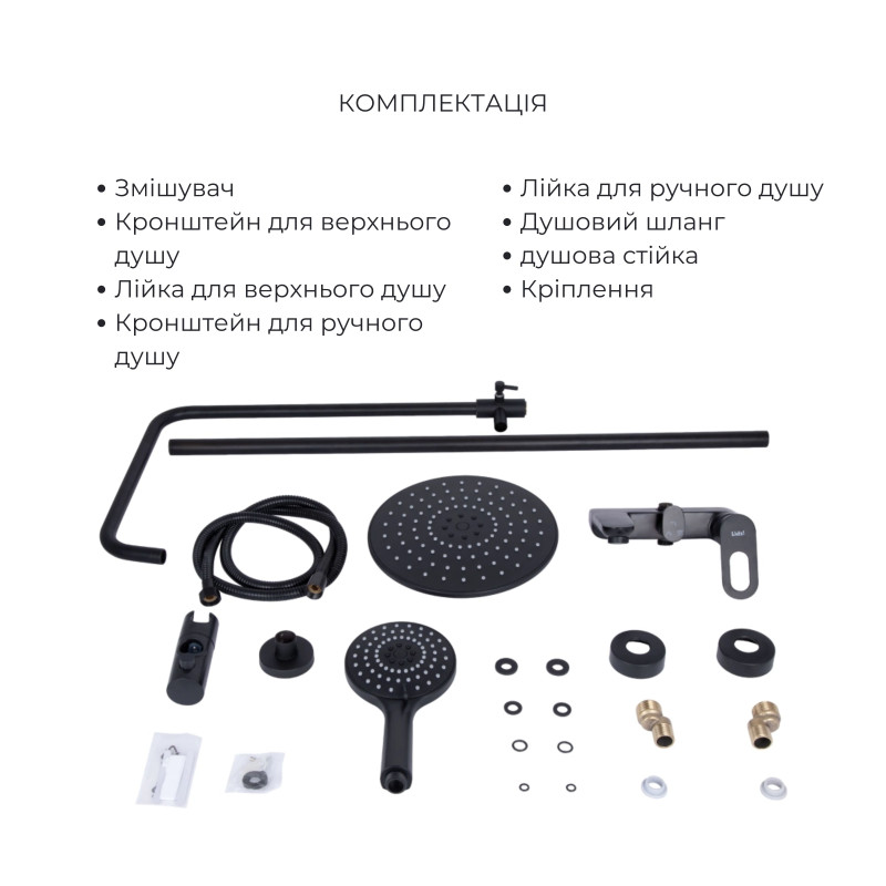 Lidz Комплект змішувачів для ванної кімнати Latwa 001Black+ Latwa 006Black+ Latwa 005Black+ Latwa 010Black+ Latwa 1030Black