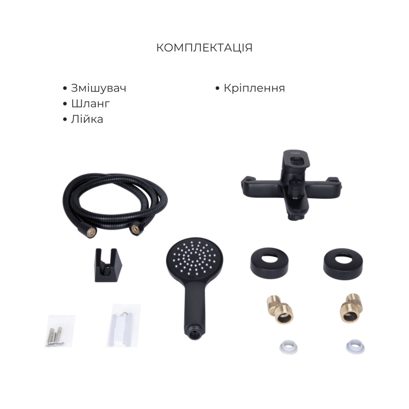 Lidz Комплект змішувачів для ванної кімнати Latwa 001Black+ Latwa 006Black+ Latwa 005Black+ Latwa 010Black+ Latwa 1030Black