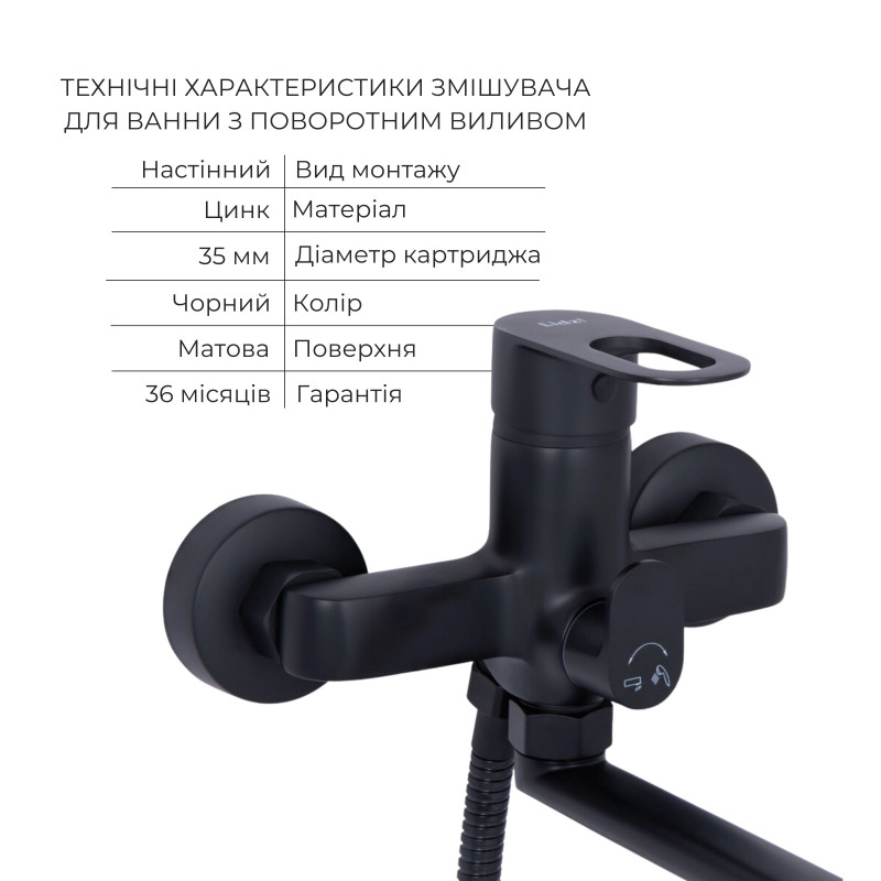 Lidz Комплект змішувачів для ванної кімнати Latwa 001Black+ Latwa 006Black+ Latwa 005Black+ Latwa 010Black+ Latwa 1030Black