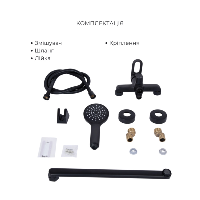 Lidz Комплект змішувачів для ванної кімнати Latwa 001Black+ Latwa 006Black+ Latwa 005Black+ Latwa 010Black+ Latwa 1030Black