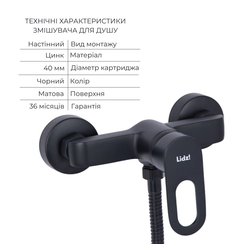 Lidz Комплект змішувачів для ванної кімнати Latwa 001Black+ Latwa 006Black+ Latwa 005Black+ Latwa 010Black+ Latwa 1030Black