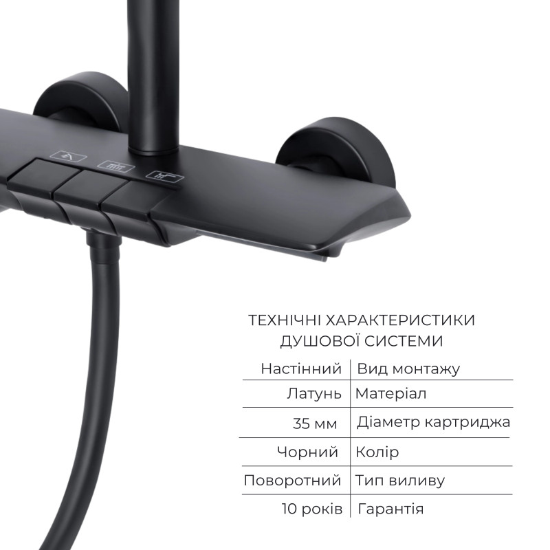 Qtap Комплект змішувачів Slavonice: Душова система QTSLA111BLM45906 + Змішувач для раковини QTSLA1042103B