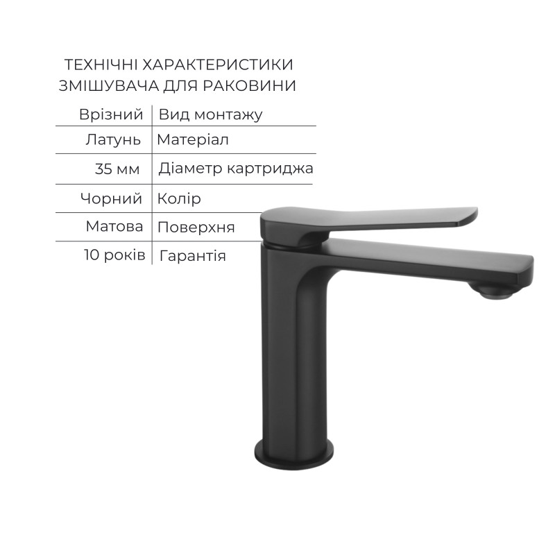 Qtap Комплект змішувачів Slavonice: Душова система QTSLA111BLM45911 + Змішувач для раковини QTSLA1042103B