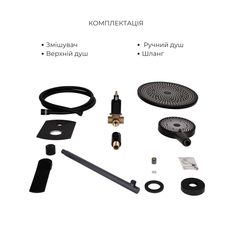 Qtap Комплект змішувачів Slavonice: Душова система QTSLA113BLM45900 + Змішувач для раковини QTSLA1042103B
