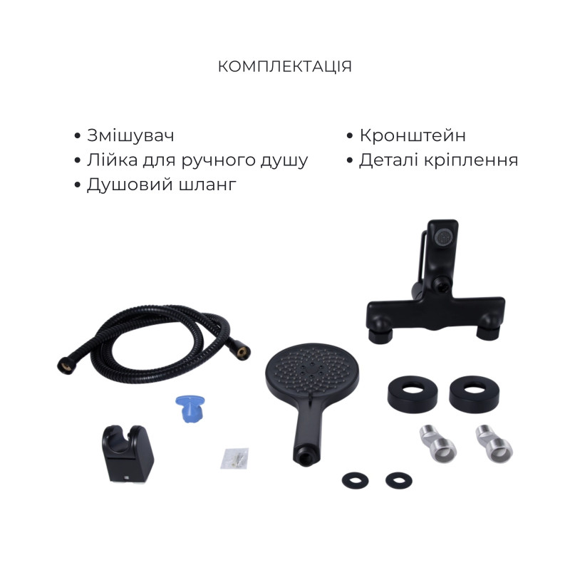 Qtap Комплект змішувачів Taurus: Змішувач для ванни QTTAU259BLM45662 + Змішувач для раковини QTTAU270BLM45660