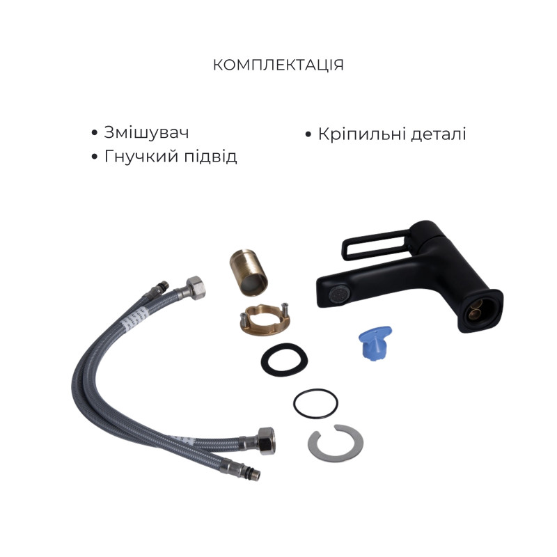 Qtap Комплект змішувачів Taurus: Змішувач для ванни QTTAU259BLM45662 + Змішувач для раковини QTTAU270BLM45660