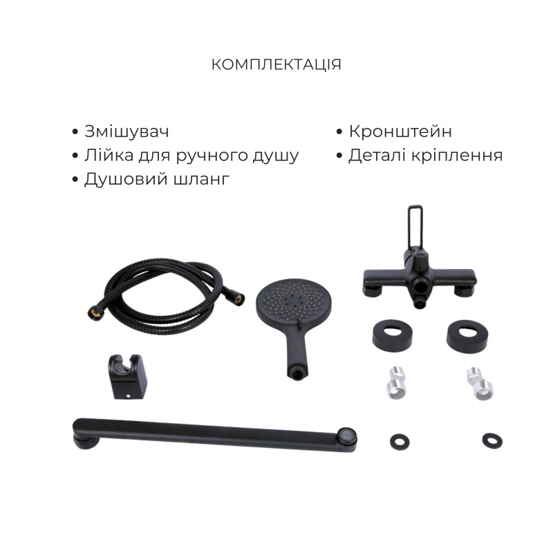 Qtap Комплект змішувачів Taurus: Змішувач для ванни QTTAU260BLM45664 + Змішувач для раковини QTTAU270BLM45660