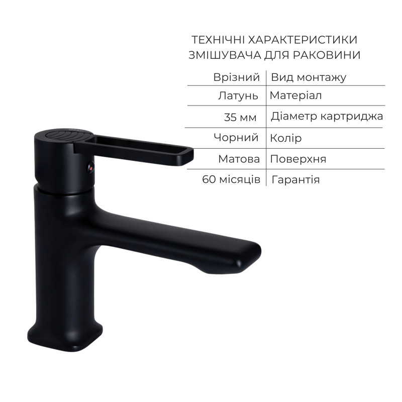 Qtap Комплект змішувачів Taurus: Змішувач для ванни QTTAU260BLM45664 + Змішувач для раковини QTTAU270BLM45660