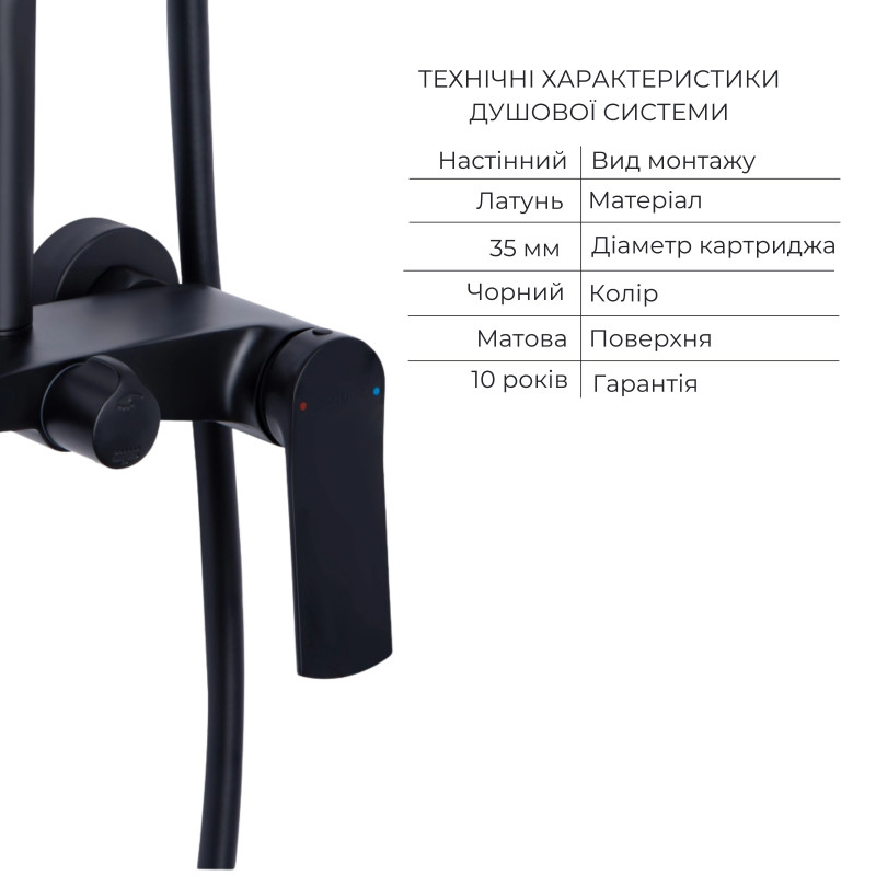 Qtap Комплект змішувачів Slavonice: Душова система QTSLA110BLM45914 + Змішувач для раковини QTSLA1042103B