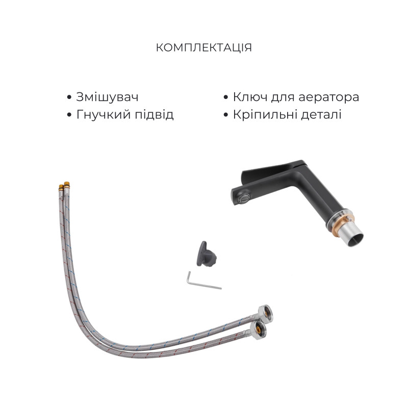 Qtap Комплект змішувачів Slavonice: Душова система QTSLA110BLM45914 + Змішувач для раковини QTSLA1042103B