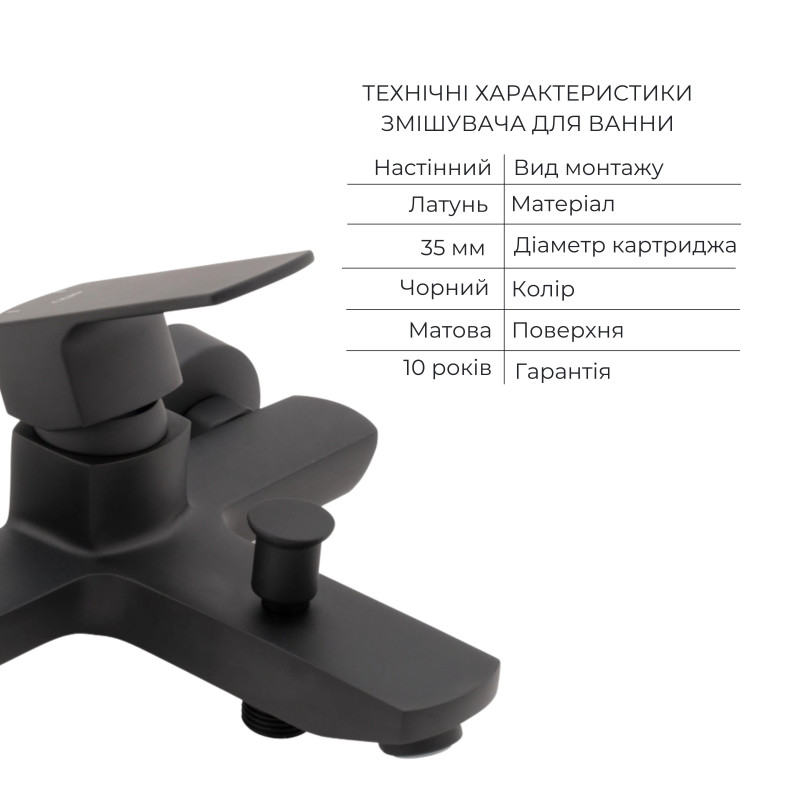 Qtap Комплект змішувачів Lipno: Змішувач для ванни QTNH3023101DCB + Змішувач для раковини QTLIPNO1023101CB + Змішувач для біде QTLIPNO2023101CB