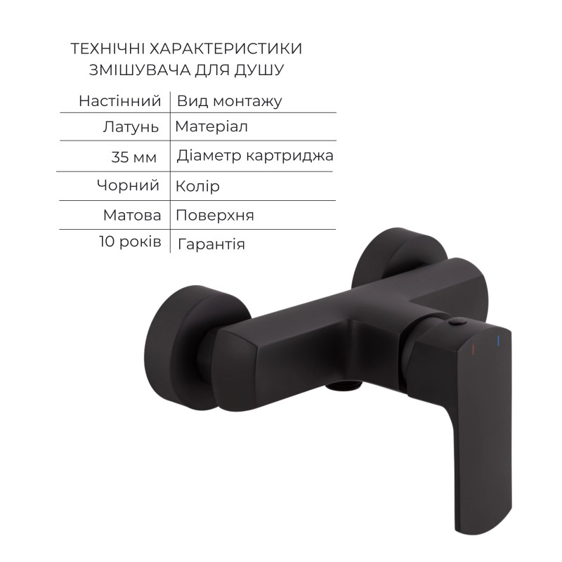 Qtap Комплект змішувачів Lipno: Змішувач для душу QTLIPNO4023101CB + Змішувач для раковини QTLIPNO1023101CB + Змішувач для біде QTLIPNO2023101CB