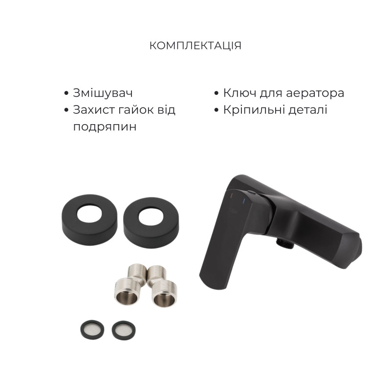 Qtap Комплект змішувачів Lipno: Змішувач для душу QTLIPNO4023101CB + Змішувач для раковини QTLIPNO1023101CB + Змішувач для біде QTLIPNO2023101CB