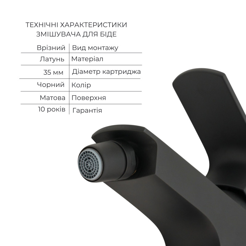 Qtap Комплект змішувачів Lipno: Змішувач для душу QTLIPNO4023101CB + Змішувач для раковини QTLIPNO1023101CB + Змішувач для біде QTLIPNO2023101CB