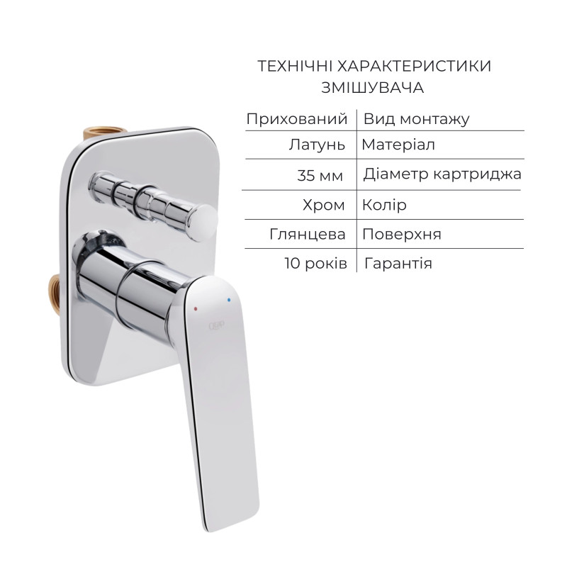 Qtap Комплект для душа Vlasta: Змішувач для душу QTVLA6028102NC+Душ. набір( QTHLA107CRM45948+QTRUC125CRM45954+QTTRU120CRM45928+QTCRMBH030+LDNIA09CRM35458)