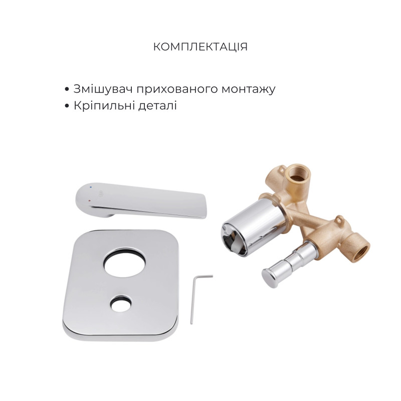 Qtap Комплект для душа Vlasta: Змішувач для душу QTVLA6028102NC+Душ. набір( QTHLA107CRM45948+QTRUC125CRM45954+QTTRU120CRM45928+QTCRMBH030+LDNIA09CRM35458)