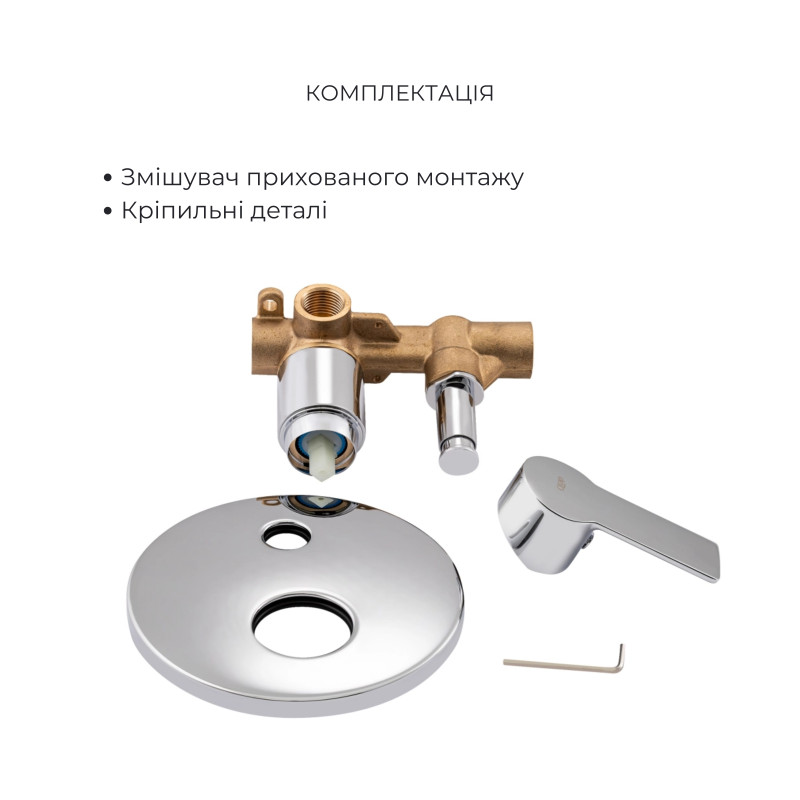 Qtap Комплект для душу Ustek: Змішувач для душу QTUST6216107ODC+Душ. набір(QTHLA107CRM45948+QTRUC125CRM45954+QTTRU120CRM45928+QTCRMBH030+LDNIA09CRM35458)