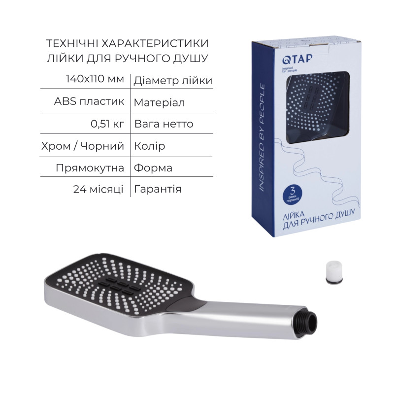 Qtap Комплект для душу Votice: Змішувач для душу QTVOT65T105OGC+Душ. набір(QTHLA107CRM45944+QTRUC125CRM45954+QTTRU120CRM45928+QTCRMBH030+QTHADPVC160C)