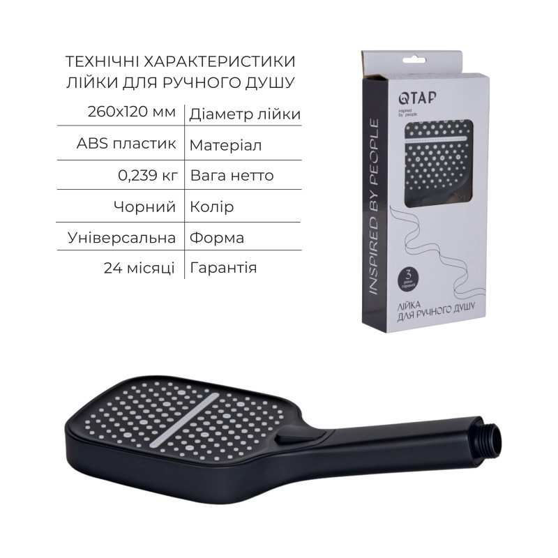 Qtap Комплект для душу Votice:Змішувач для душуQTVOT6442T105NKB+Душ.набір(QTHLA107BLM45783+QTRUC125BLM45782+QTTRU120BLM45929+QT819810842858NB+QT054BL43074)