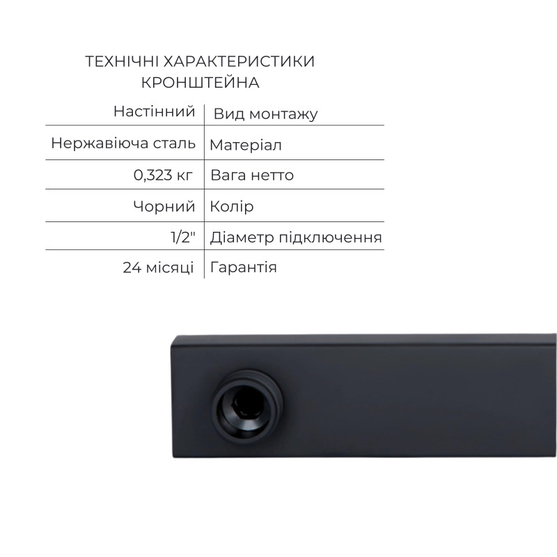Qtap Комплект для душу Votice:Змішувач для душуQTVOT6442T105NKB+Душ.набір(QTHLA107BLM45783+QTRUC125BLM45782+QTTRU120BLM45929+QT819810842858NB+QT054BL43074)