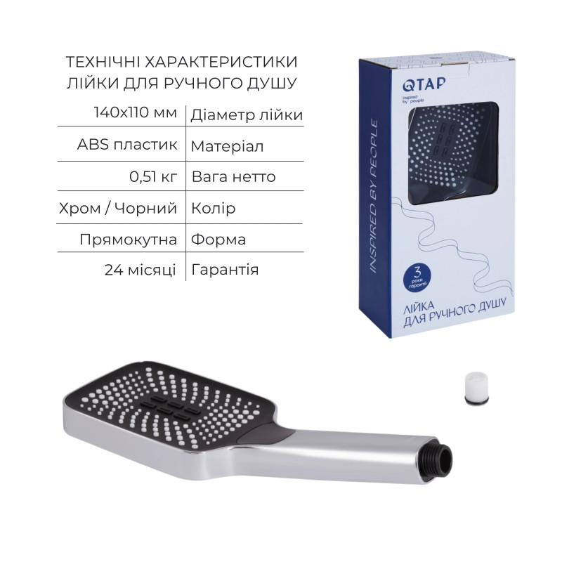 Qtap Комплект для душу Votice:ЗмішувачQTVOT6443T105NKC+Д. наб.(QTHLA107CRM45948+QTRUC125CRM45954+QTTRU120CRM45928+QTCRMBH030+QTHADPVC160C+QTVYT246CRM45934)