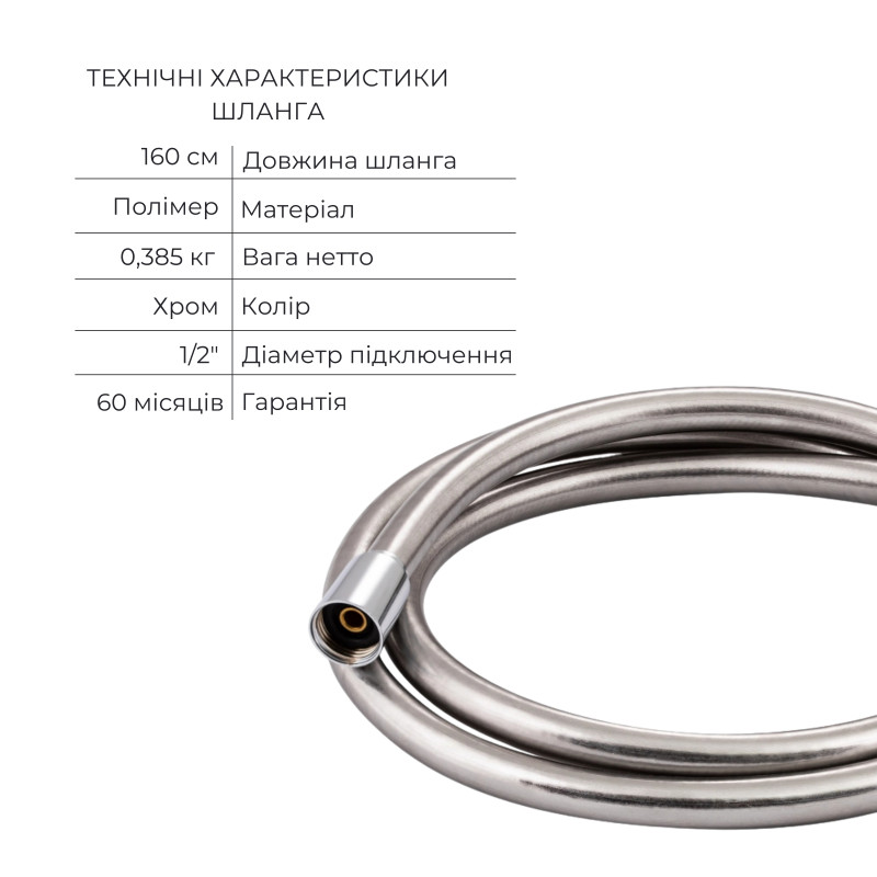 Qtap Комплект для душу Votice:ЗмішувачQTVOT6443T105NKC+Д. наб.(QTHLA107CRM45948+QTRUC125CRM45954+QTTRU120CRM45928+QTCRMBH030+QTHADPVC160C+QTVYT246CRM45934)