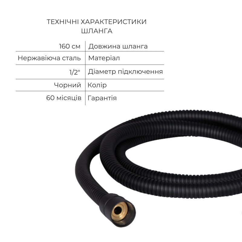 Qtap Комплект Votice:Змішувач QTVOT6443T105NKB+Душ.наб.(QTHLA107BLM45783+QTRUC125BLM45782+QTTRU120BLM45929+QT819810842858NB+QT054BL43074+QTVYT246BLM45933)