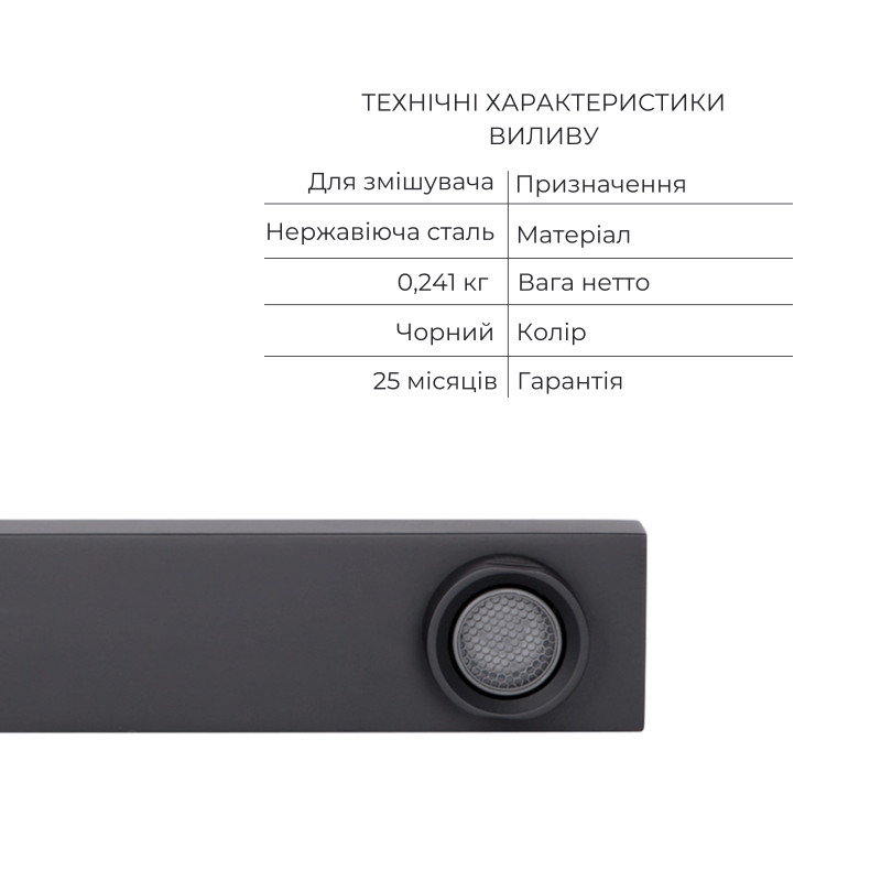Qtap Комплект Votice:Змішувач QTVOT6443T105NKB+Душ.наб.(QTHLA107BLM45783+QTRUC125BLM45782+QTTRU120BLM45929+QT819810842858NB+QT054BL43074+QTVYT246BLM45933)