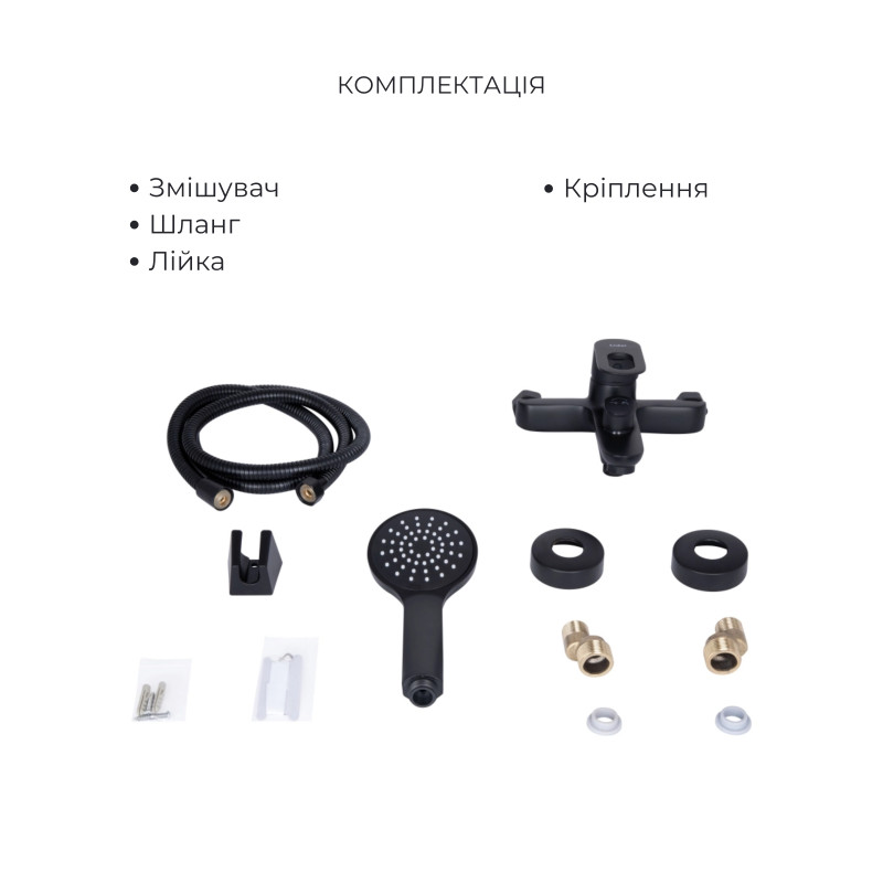 Lidz Комплект змішувачів Latwa Black: Змішувач для раковини LDLAT001BLA45418 + Змішувач для ванни LDLAT006BLA45419