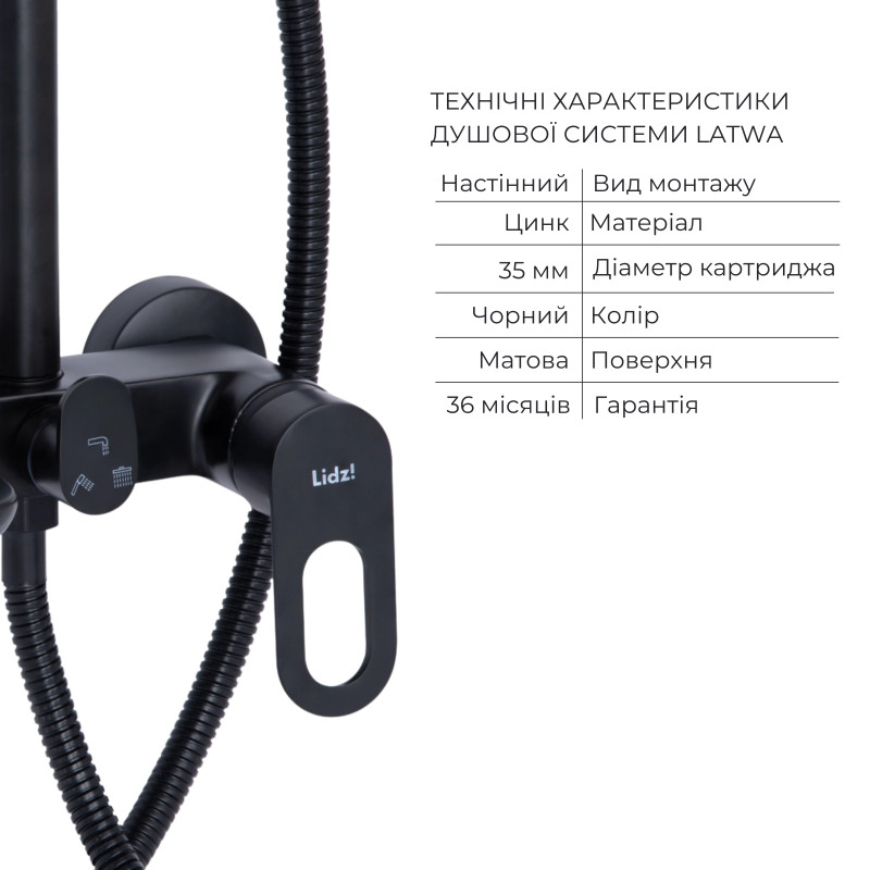 Lidz Комплект змішувачів Latwa Black: Змішувач для раковини LDLAT001BLA45418 + Душова система LDLAT1030BLA45422