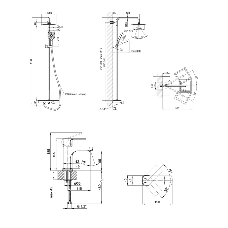 Qtap Комплект змішувачів Sloup: Душова система QTSL57T105VNKBB + Змішувач для раковини QTLIPNO1023101CB