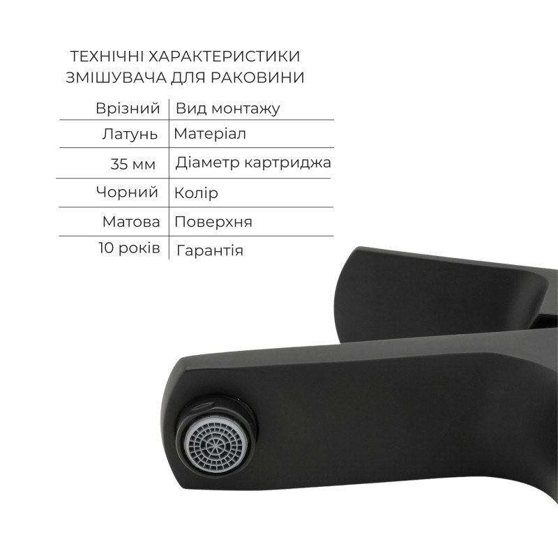 Qtap Комплект змішувачів Sloup: Душова система QTSL57T105VNKBB + Змішувач для раковини QTLIPNO1023101CB