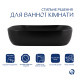 Qtap Раковина-чаша Robin 610х400х145 Matt black QT132143PMBMBN