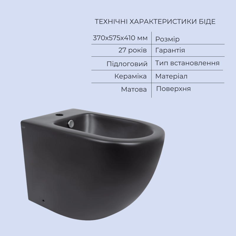 Qtap Акційний набір: Унітаз напольний Robin Ultra Quiet QT13226083AMB 660x360x855 Black + Біде напольне Robin QT13442141CMB 565x360x405 Black