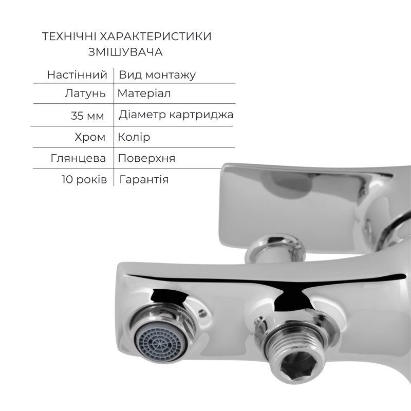 Qtap Комплект для ванної кімнати Nihonto Chrome: Змішувач QTNH3022101DC + Тримач QTCRMA030 + Шланг QTHADPVC160C + Лійка QTRUCA115O3KCW