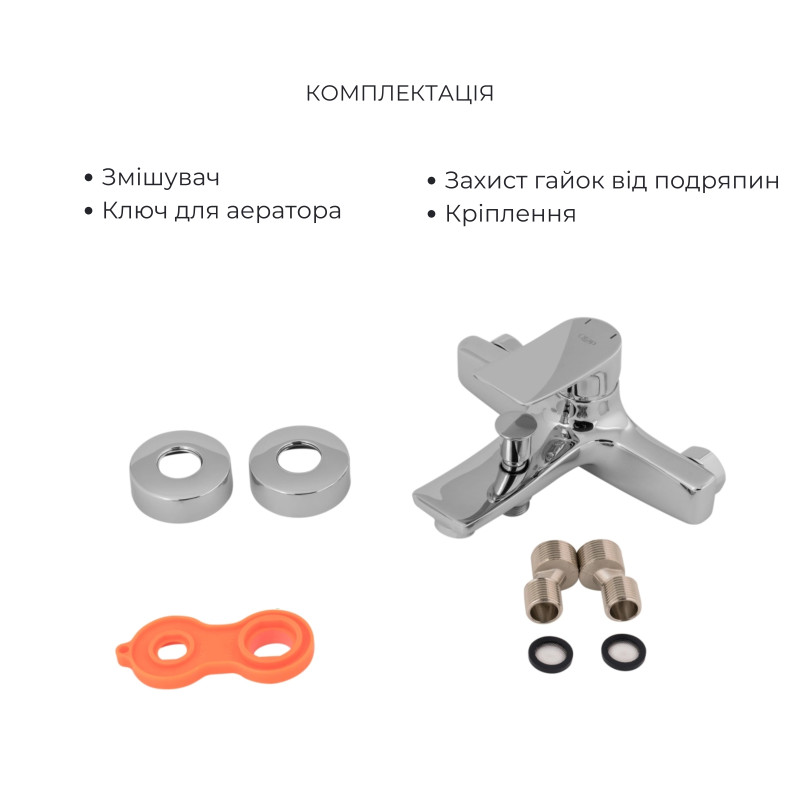 Qtap Комплект для ванної кімнати Nihonto Chrome: Змішувач QTNH3022101DC + Тримач QTCRMA030 + Шланг QTHADPVC160C + Лійка QTRUCA115O3KCW