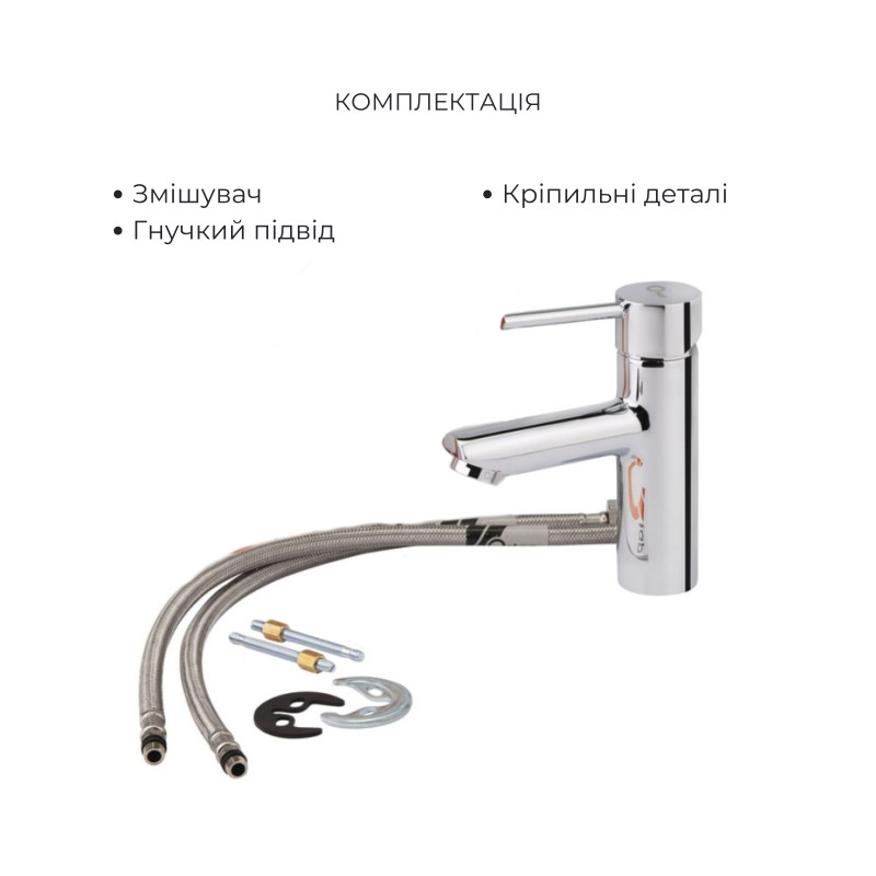 Qtap Комплект для ванної кімнати Spring Chrome: Змішувач QTSPRCRM006 + Змішувач QTSPRCRM001