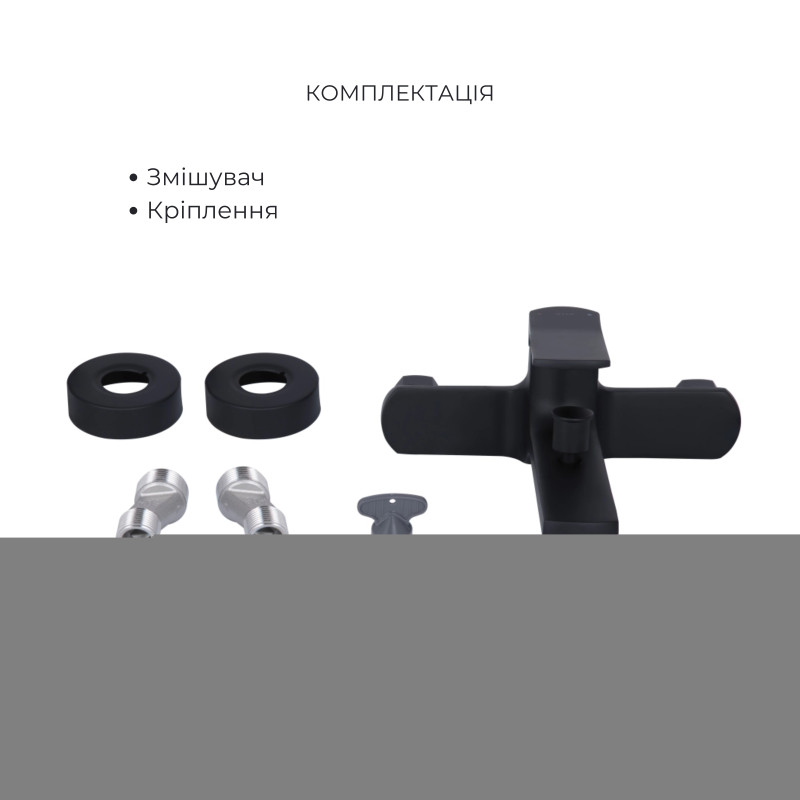 Qtap Комплект Slavonice Black Matt: Змішувач QTSLA259BLM45918 + Тримач QT829910842854OB + Шланг QTHADPVCSQ160B + Лійка QTRUC125BLM45951