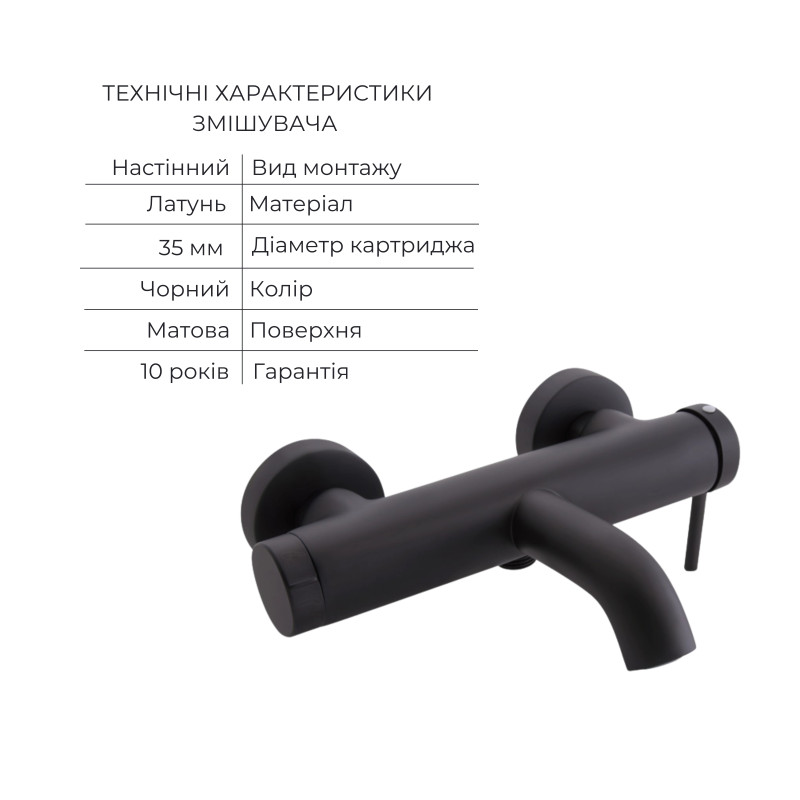 Qtap Комплект для ванної кімнати Robin Black Matt: Змішувач QTROB3060102B + Тримач QT829910842854OB + Шланг QTHADPVCSQ160B +Лійка QTRUC125BLM45951