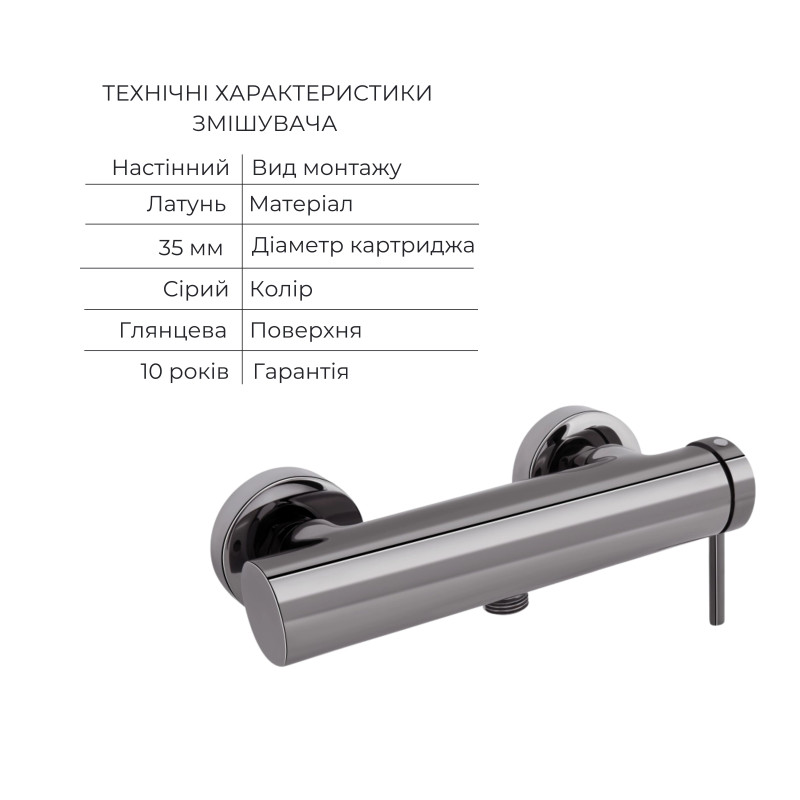 Qtap Комплект для душевої кімнати Robin Black Chrome: Змішувач QTROB4060102K + Тримач QT829910842854GRP + Шланг QTHADPVC160G +Лійка QTRUCA120R3GRP